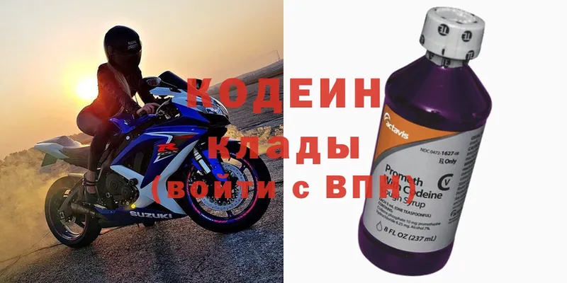 Codein Purple Drank  Кушва 