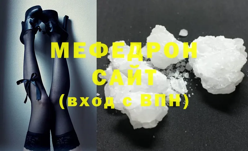 даркнет сайт  Кушва  Мефедрон mephedrone 